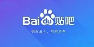 百度首次